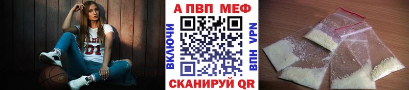 mega зеркало  Томск  A PVP мука 