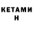 Метамфетамин пудра Aberham King