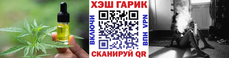 сколько стоит  Томск  KRAKEN зеркало  Cannafood марихуана 