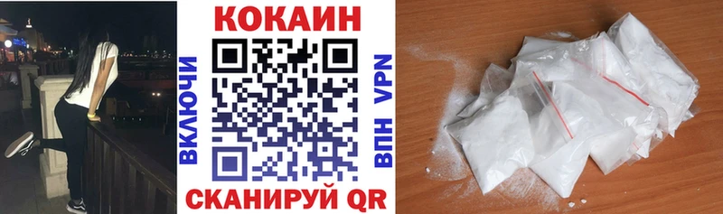 КОКАИН 98%  блэк спрут зеркало  Томск 