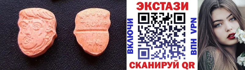 Ecstasy 300 mg  Томск 
