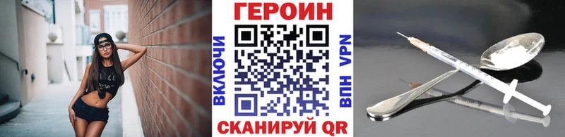 Героин Афган  Томск 
