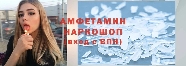 мефедрон мука Елизово