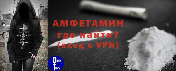 мефедрон мука Заводоуковск