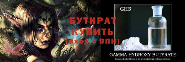 хмурый Заволжье