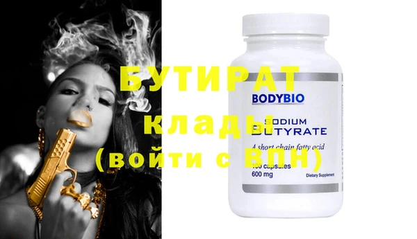 дистиллят марихуана Ельня