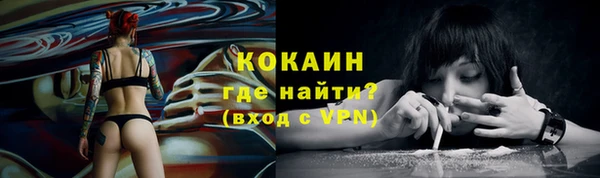 наркотики Заволжск
