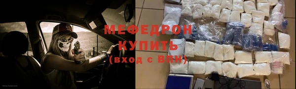 трава Елабуга