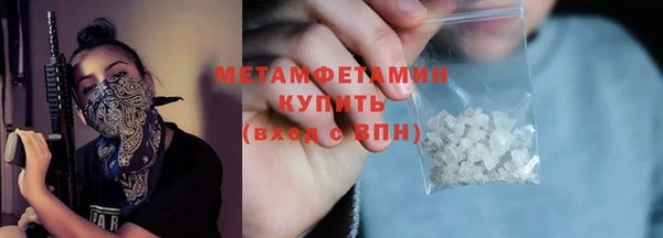 мефедрон мука Елизово