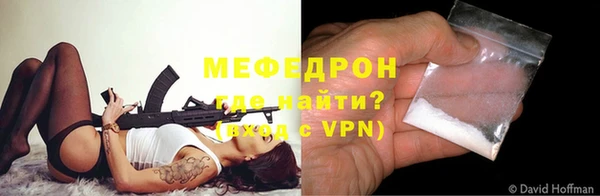 мефедрон мука Елизово