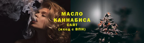 трава Елабуга