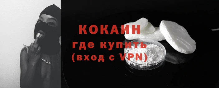мефедрон мука Заводоуковск
