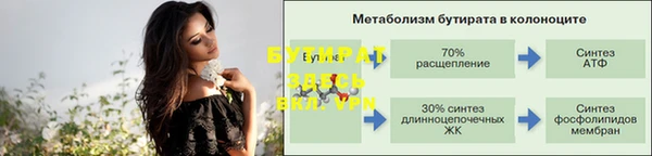 мефедрон мука Заводоуковск