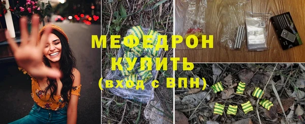наркотики Заволжск