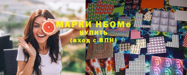 хмурый Заволжье