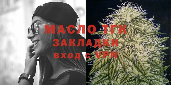 мефедрон мука Елизово