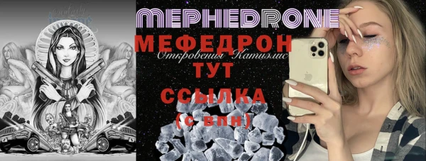 трава Елабуга