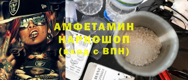 мефедрон мука Елизово