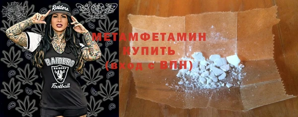 мефедрон мука Елизово