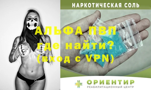 мефедрон мука Заводоуковск