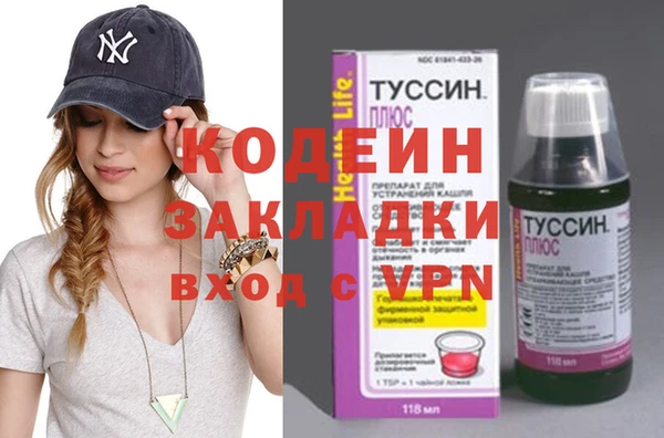 дистиллят марихуана Ельня