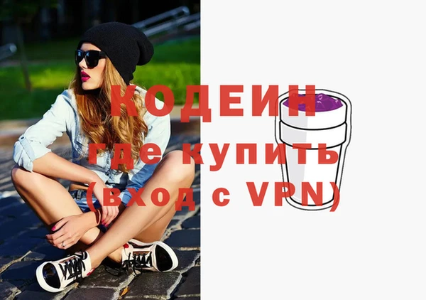 мефедрон мука Заводоуковск