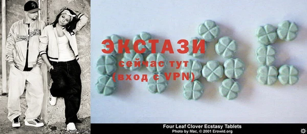трава Елабуга