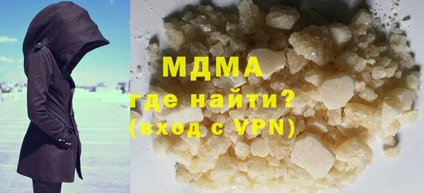 мефедрон мука Заводоуковск