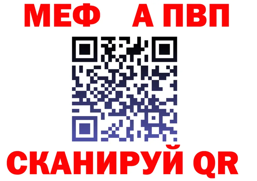 МДМА VHQ ссылки это MEGA Томск
