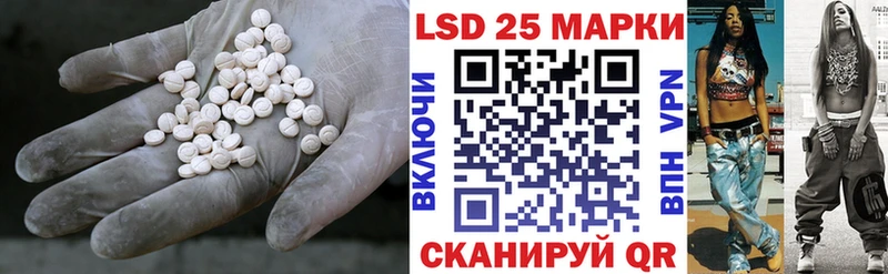 LSD-25 экстази ecstasy  ссылка на мегу маркетплейс  Томск 