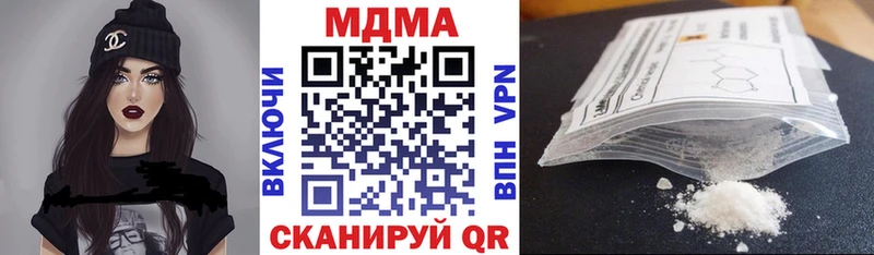 MDMA молли  KRAKEN маркетплейс  Томск 