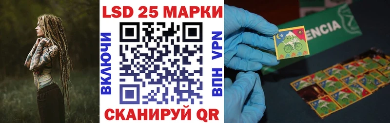 МЕГА зеркало  Томск  Марки 25I-NBOMe 1,5мг 
