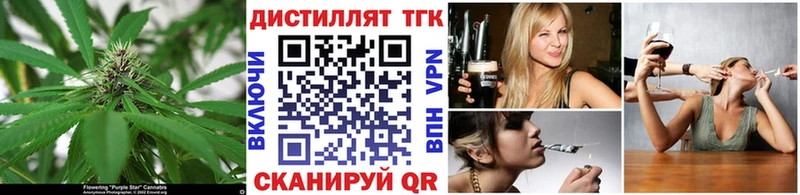 ОМГ ОМГ ссылка  Томск  ТГК вейп с тгк 