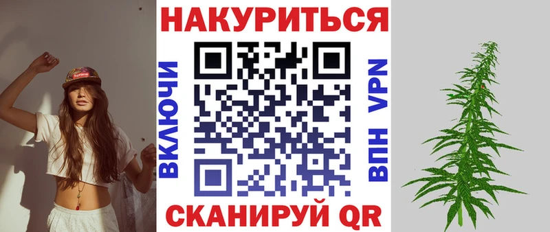 кракен зеркало  Томск  Каннабис план 